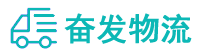 中山到湖滨区物流公司